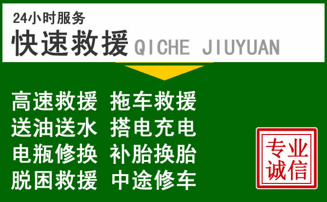 镇江附近汽车送油