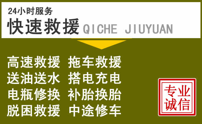 镇江附近汽车充电换电瓶